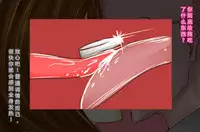 [M先生]NTR-CUCKOLD CLUB [Chinese]