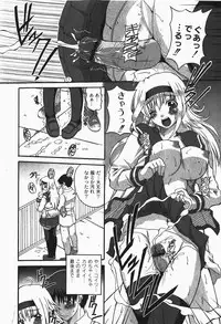 Gekkan COMIC MOOG 2007-12 Vol.034