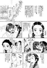 [Anthology] Comic BLACK MARKET vol. 5