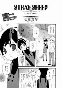 COMIC Megastore H 2012-03