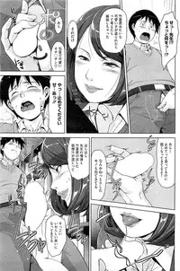 COMIC HOTMiLK 2013-05