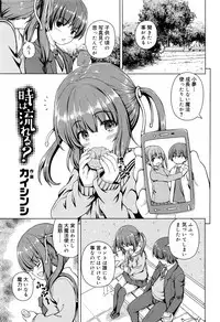 Juicy No. 16 2017-01