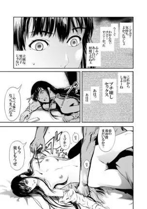 Kamen no Carnation 1-4