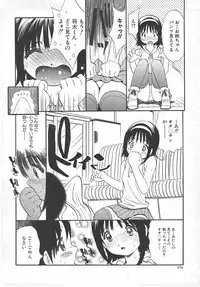 Comic Shingeki 2007-10