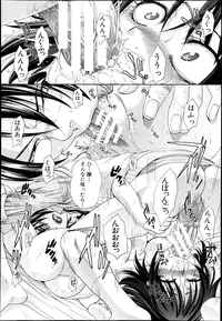 COMIC Shingeki 2013-08