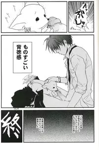 [CROCODILE-Ave. (Gangstar Yoshio)] GHDC Rush Hen 2 (Gamerz Heaven!)