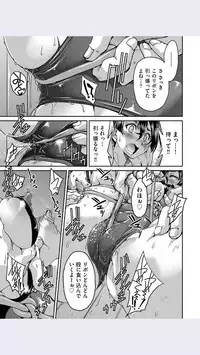 [Inoue Yoshihisa] Hentai To Itta Omae Ga Hentai (COMIC Aun 2017-03)