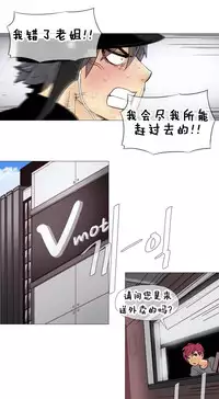 HouseHold Affairs 【卞赤鲤个人汉化】1~30话（持续更新中）