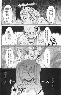 COMIC Penguinclub Sanzokuban 2006-06