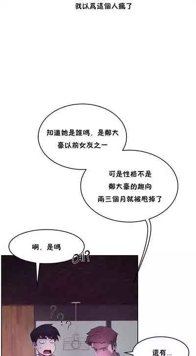 （周6）性教育 1-45 中文翻译（更新中）