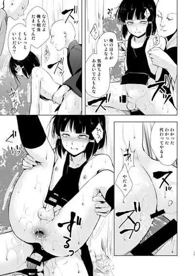 [Yadokugaeru (locon)] Umugairou Sairokubon 2 [Digital]