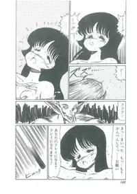 [Bangaichi Mitsugu] Osanasugiru Maihime