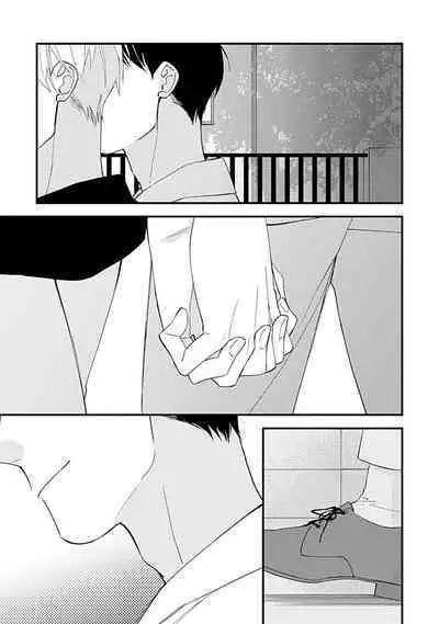 Bokutachi wa Mada Aoku Daigaku Nyuugaku Hen | 青涩的我们 大学入学篇 1-3