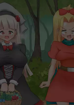 生処理天使ハイジ