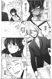 Gifu Ochi Pet | 繼父墮落性寵物