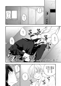 COMIC Koh 2018-03 [Digital]