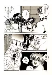 [Kawahara Shin] Yumeiro Sisters!!