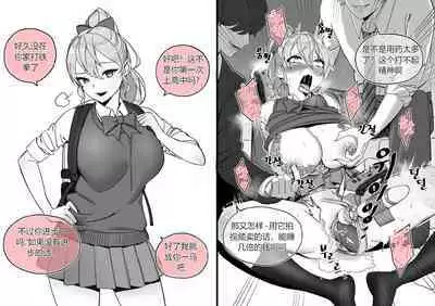 Collection（个人汉化）