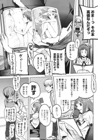 COMIC Megastore 2011-08