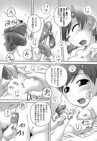 [Low] Sodachizakari No Kiken Na Toshigoro