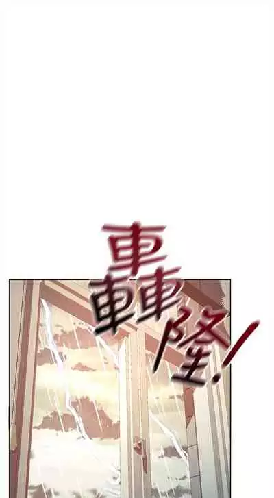 [MAD & 洋洋 & 金文圖] 劍道學姊 1-26 官方中文（連載中）