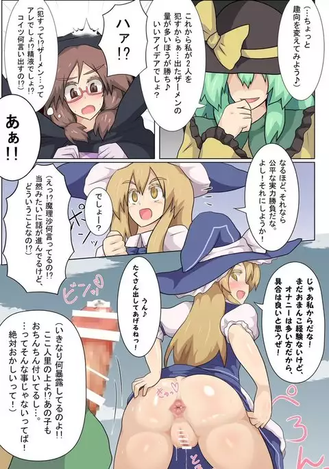 Hangeki Kinshi! "Hai, Watashi wa Anata no Aigangu" Sample