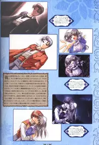 [Studio e.go!]Wind of Ebenbourg 公式設定資料集