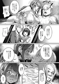 COMIC Megastore Alpha 2014-03 [Digital]