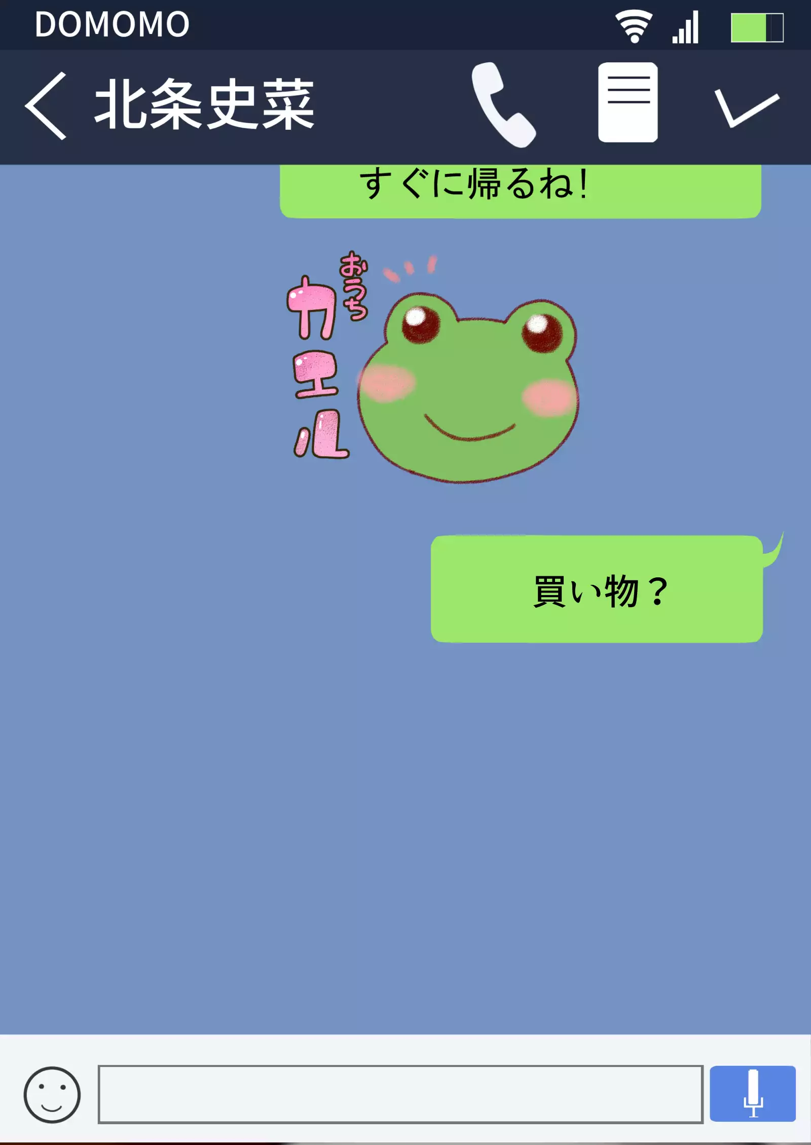 寝取られ妻の裏垢