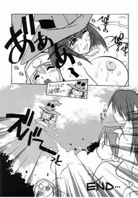 [Escargot Club (Juubaori Mashumaro)] VERDANT (Guilty Gear XX)
