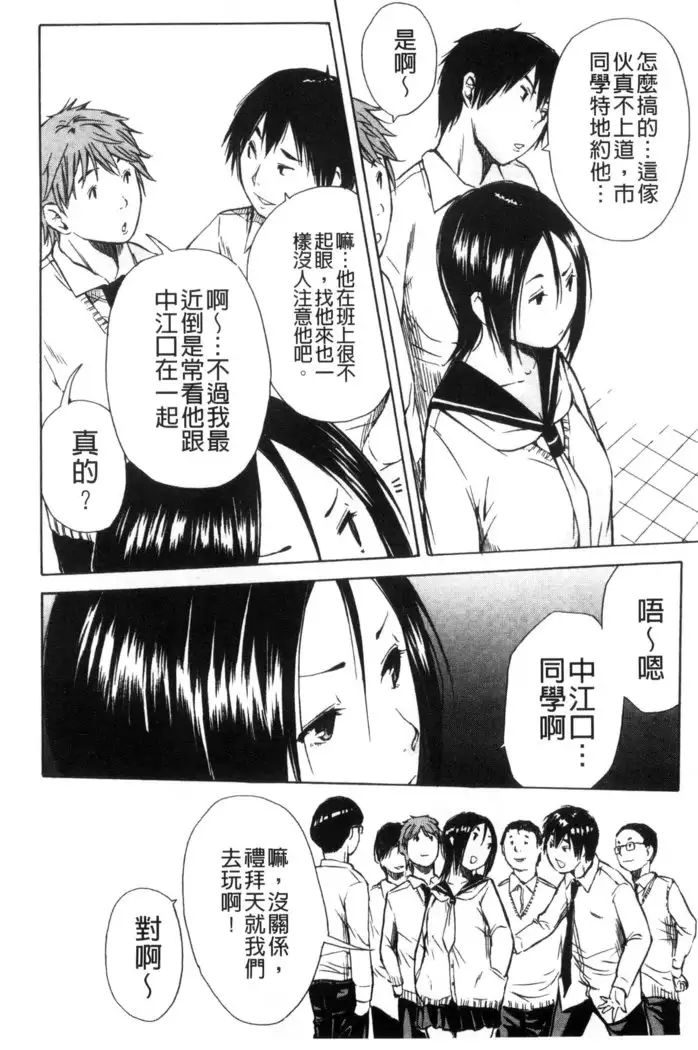 頭の中はいつも卑猥妄想中