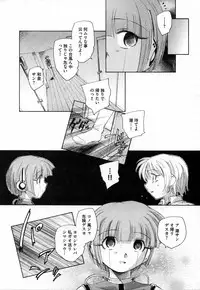 COMIC XO 2006-10 Vol. 5
