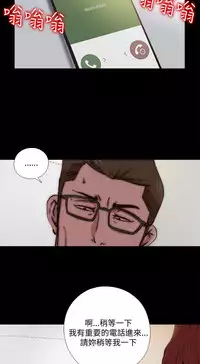 中文韩漫 傀儡玛莉 Ch.01-13 [Chinese]