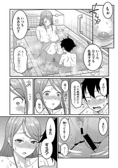 COMIC Shingeki 2020-01