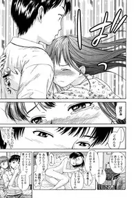 COMIC LO 2008-03 Vol.48