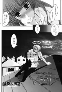 COMIC Penguin Club 2007-07