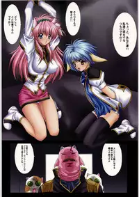 (C78) [NAS-ON-CH (NAS-O)] DEMONGEOT MERGE 2 (Various)