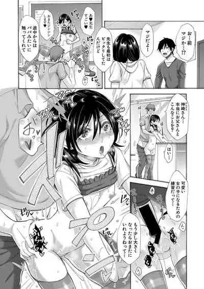 COMIC Shingeki 2020-01