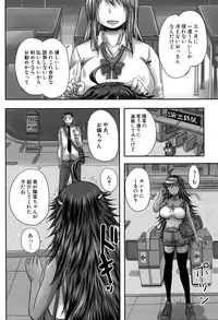 COMIC Mugen Tensei 2015-08