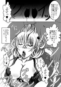 (C80) [Bitch Bokujou (Bokujou Nushi K)] To LOVE-hi - Maximum! (To Love-Ru)