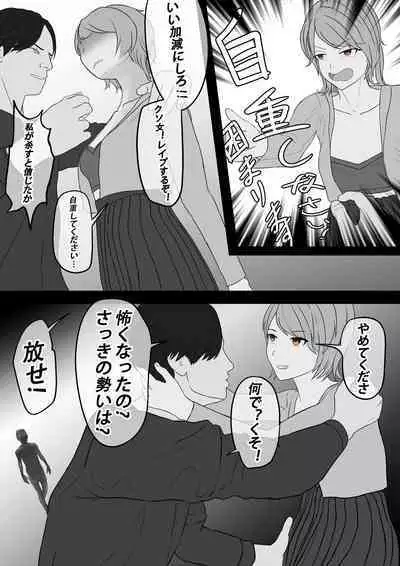 【纯杀之死亡约会】Appointment with Death