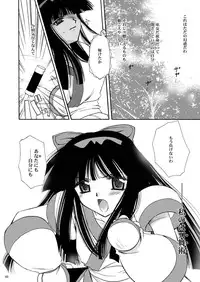 [P.S. (天櫻みとの)] 戦演舞 (サムライスピリッツ)