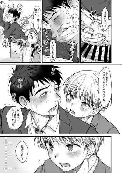 ネトゲの旦那がヤバいやつだった件。