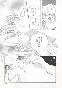 [Mizushima Sorahiko] Wild Strawberry