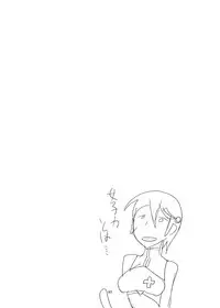 [Setouchi Pharm (Setouchi)] Fuyu no MonQue Hon 2016 (Monster Girl Quest!) [Digital]