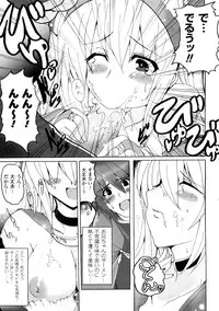 [Anthology] Comic Unreal Anthology Saiminjutsu Mind Control Hen