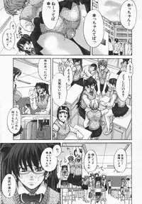 Comic Shingeki 2007-10