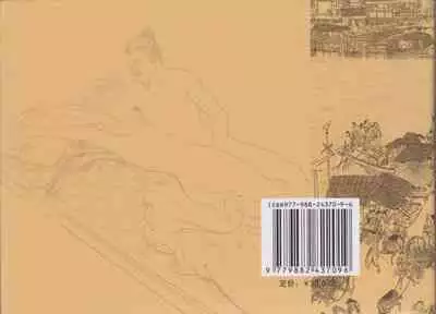 史上名妓 帝王专宠-李师师（张子明 周于懿伦 2012年10月）