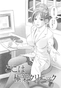 Asamori Mizuki - Tenshi No Kiyutsu