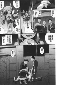 Hiwaijitate no Fruits | 卑猥培育出的果実